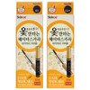 스킨애 옻 안타는 헤어마스카라(흑갈색) 13ml x 3개/새치머리커버용/새치손질! Skin Aye Hair