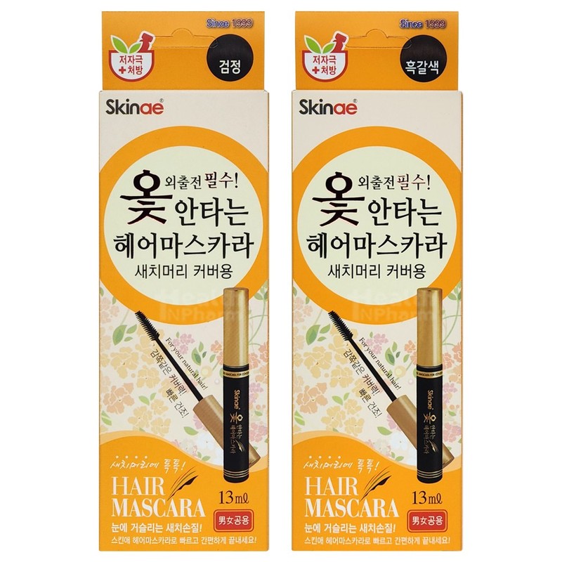 스킨애 옻 안타는 헤어마스카라(흑갈색) 13ml x 3개/새치머리커버용/새치손질! Skin Aye Hair