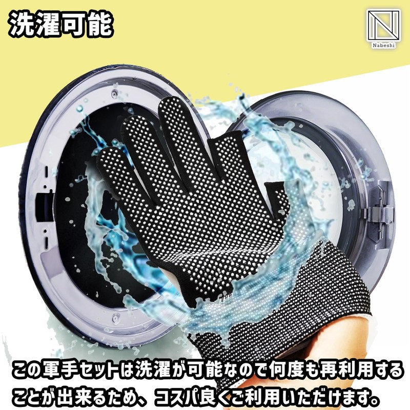 NABESHI Gloves with 2 Fingers, 2 Inserts, Fingerless, Fingerless Fingertips,