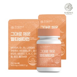 Tree Mill Days 2 boxes of Trimildays full multivitamin 900mg x 30 tablets / 트리밀데이즈 그대로 채운 멀티비타민 900mg x 30정 2박스