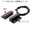 Kiligen 5pcs Door Magnets Surface Mount Wired Normally Closed Door