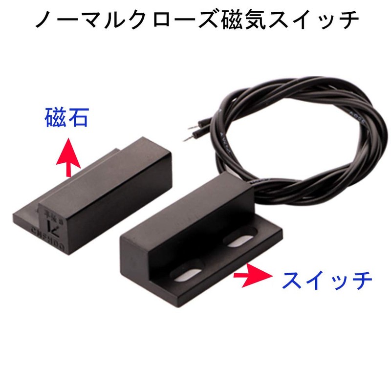 Kiligen 5pcs Door Magnets Surface Mount Wired Normally Closed Door