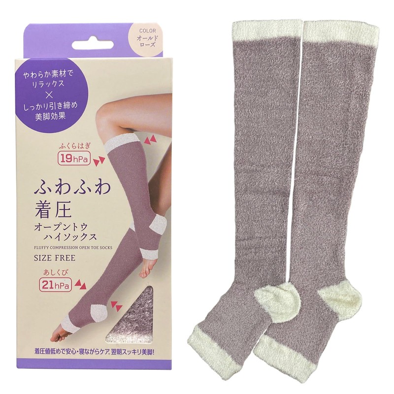 Sammy Agora Women's Compression Socks, Fluffy, Toeless Socks, For Night,