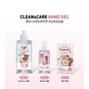 LINE FRIENDS Clean and Care Alcohol Hand Gel, 1.4 fl