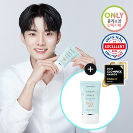 Dewytree Urban Shade Anti-Pollution Sun 1+1 Special Set (50mL+50mL)  - Dewytree Urban Shade Anti-Poll