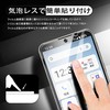Nutmeg Compatible BASIO active2 Glass Film Film for BASIO active2