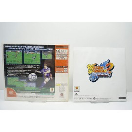 バーチャストライカー2 ver.2000.1