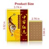 Okoneya 8 Packs - 64 Counts Tiger Patches - Chinese
