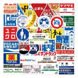 Set of 50 Waterproof Indicator Stickers, Suitable for Suitcases, Motorcycles, Helmets, etc.