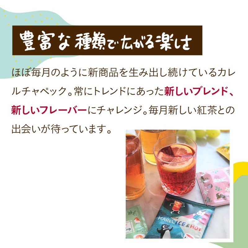 KarelCapek White Peach Tea Leaf Pack