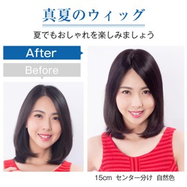 HIYE Partial Wig, Dedicated Parts, 100% Human Hair Vertical Mini Wig, Women's, Ultra Lightweight, Top of Head, Short Hairpiece, Natural, Point Wig, Real Skin, Breathable, Hidden Gray Hair, Easy to