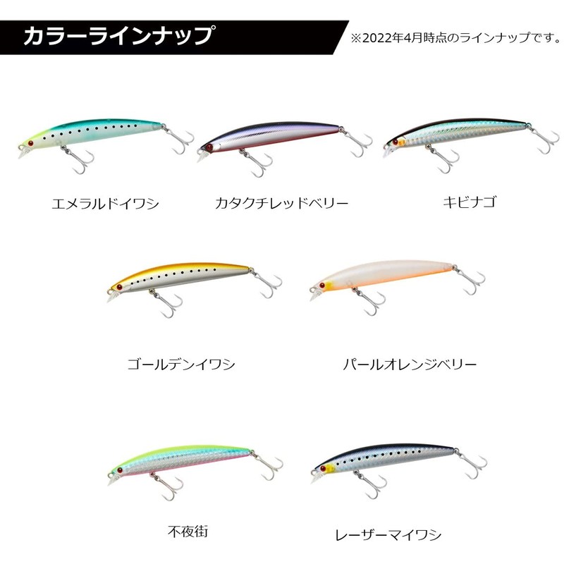 DAIWA Shoreline Shiner Z Set Upper Slim 95S 3D Inako