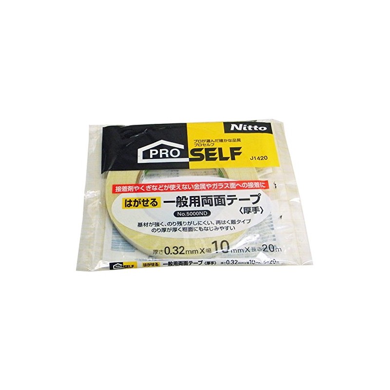 Nitoms NO5000ND Removable Double Sided Tape Thick for General Use,