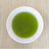 Oigawa Tea Garden Tea Factory Powdered Green Tea 2.5 oz