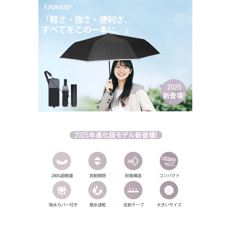 折りたたみ傘 ワンタッチ自動開閉 軽量 メンズ 280g 大きいサイズ 8本骨 撥水 耐風 速乾