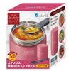 Asvel Luntus Stainless Steel Insulated Soup Bottle