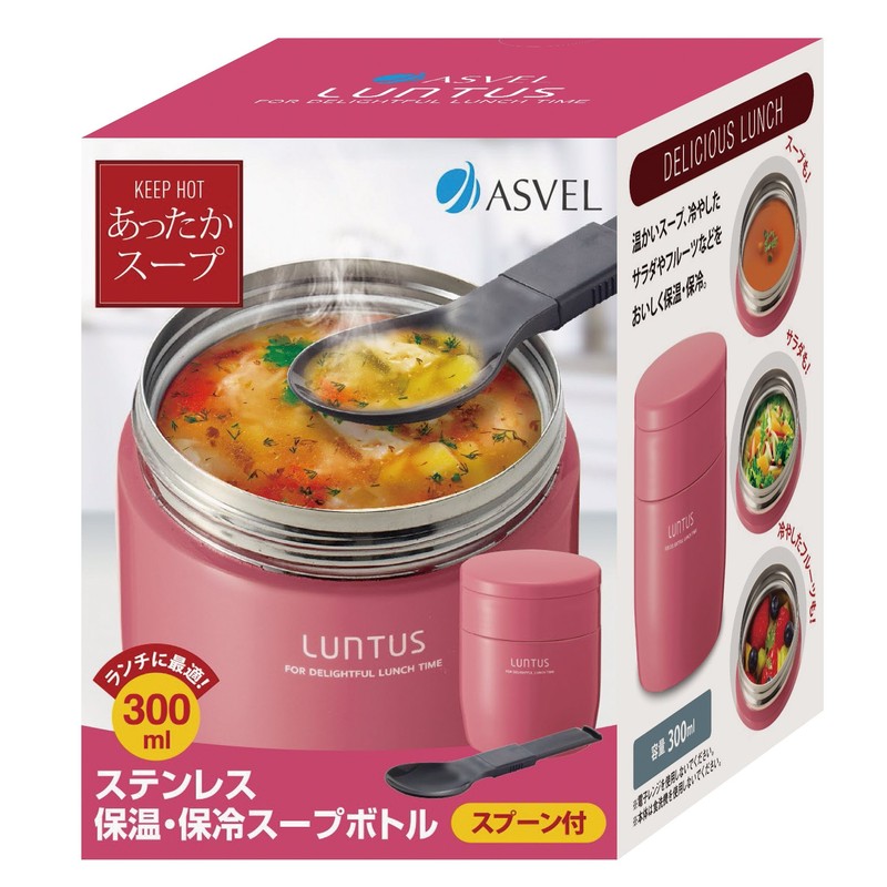Asvel Luntus Stainless Steel Insulated Soup Bottle