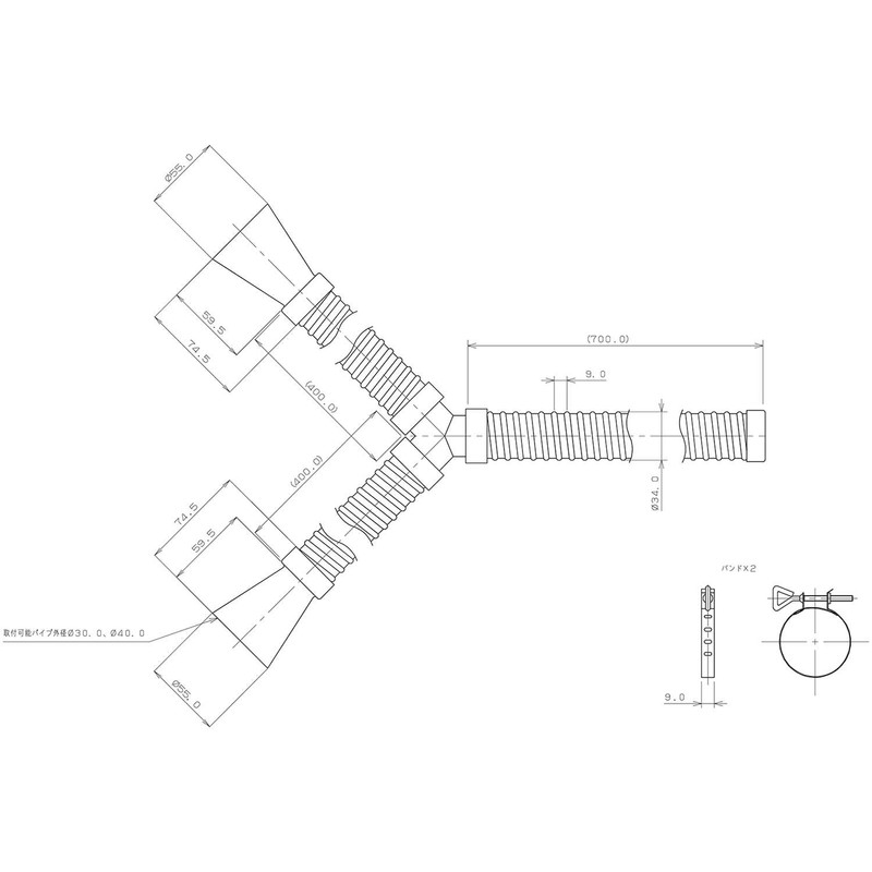 Kakudai 4542 W Pipe for Sink Hose