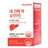 Perfect for the liver Silymarin Milk Thistle Extract Helps with liver health Health functional food, 60 tablets, 2 pieces / 내간에딱 실리마린 밀크씨슬 추출물 간 건강에 도움 건강기능식품, 60정, 2개