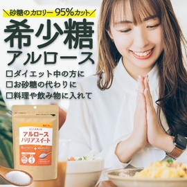 Alulose Barrier Suite, 4.2 oz (120 g), Allose, Rare Sugar, 95% Calorie Reduction, Diet, Low Calorie