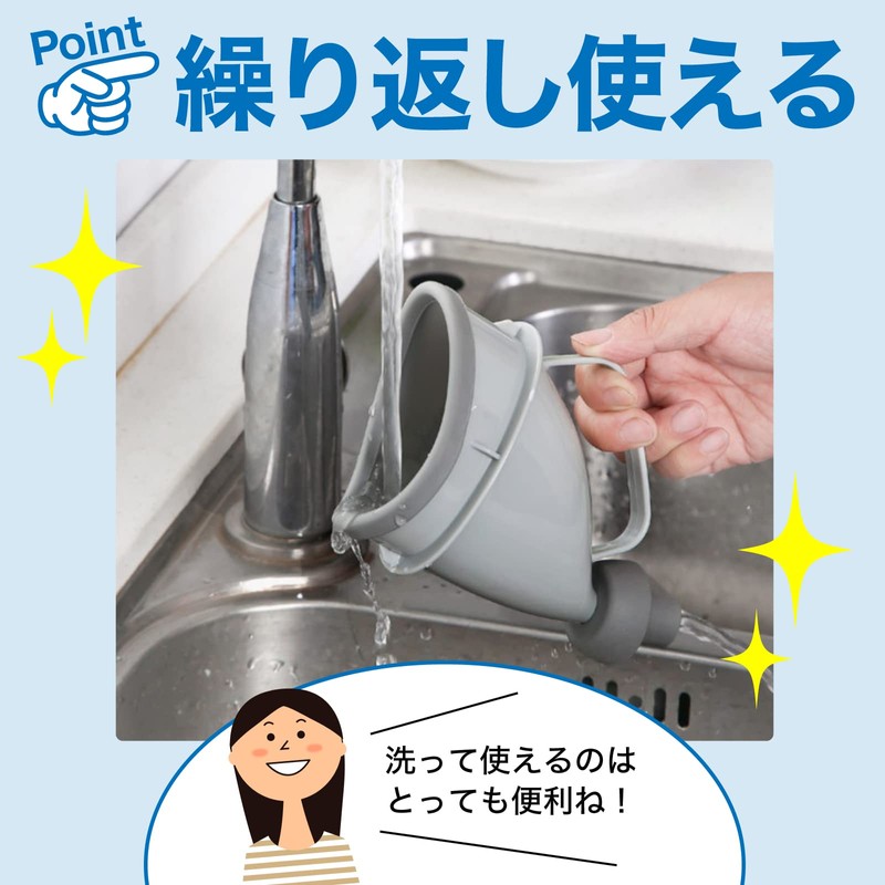(RONGUI) 非常用トイレ 男女兼用 安心 緊急時にペットボトルが使える (２セット)