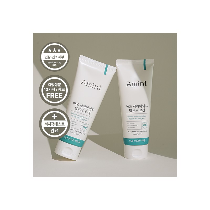 Amini Ato Ceramide Top to Toe Lotion 150ml / 아미니