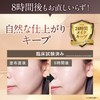 Makia Label Matte Estevel Cushion (Light Beige) | Cushion Foundation,