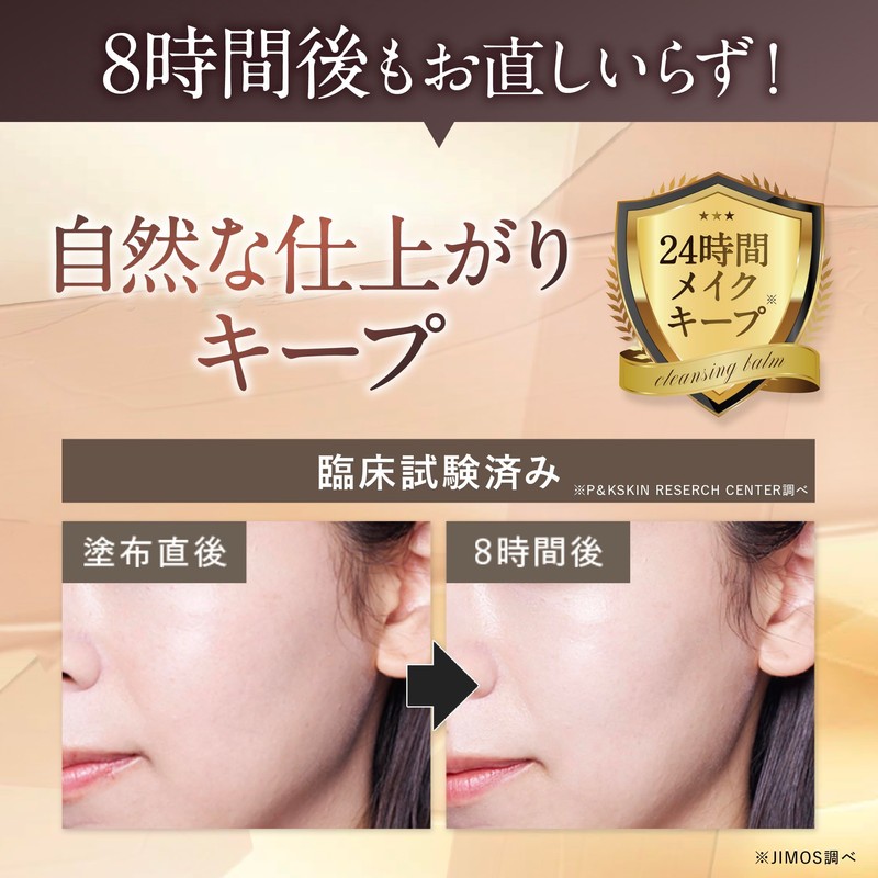 Makia Label Matte Estevel Cushion (Light Beige) | Cushion Foundation,