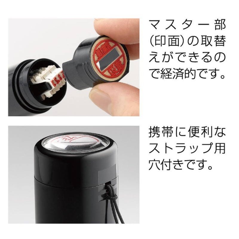 シャチハタ スタンプ 印面部のみ データーネームEX15号用 マスター部 鈴木 XGL-15M
