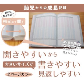Note-Life Baby Diary, Nursing Diary, B5 Size, Newborn, Baby Shower, Gift, Baby Physical Condition, Nursing Notebook, Made in Japan, 176 Pages, Full Color (For Fetus and Birds)