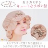 Cogit Silk Shiny Nightcap 1 Piece
