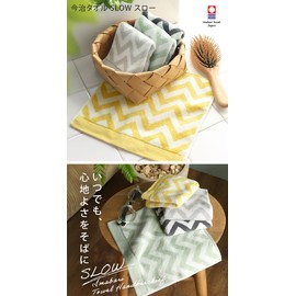 Imabari Towel Certified Handkerchief Towel Hiorie (Hiorie) Slow Slow 6-Piece Set Assorted 3 Colors 01 Made in Japan Imabari Brand Absorbent Nordic Cotton 100% 14 x 14 inches