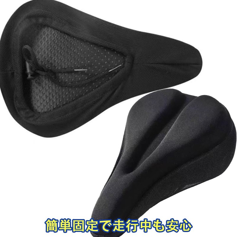 自転車 サドルカバー 痛くない 2点セット 防水カバー付き クッション 雨よけ 衝撃吸収 シートカバー 交換用