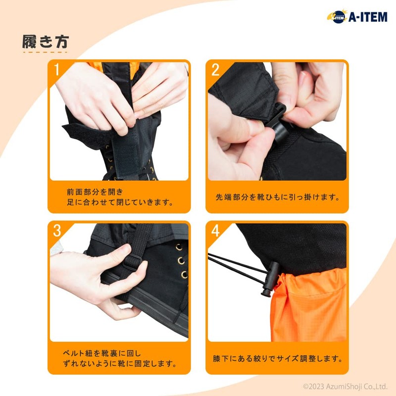 A-ITEM Mountain Climbing Gaiter, Orange Climbing, Wild Vegetable Catching, Cycling