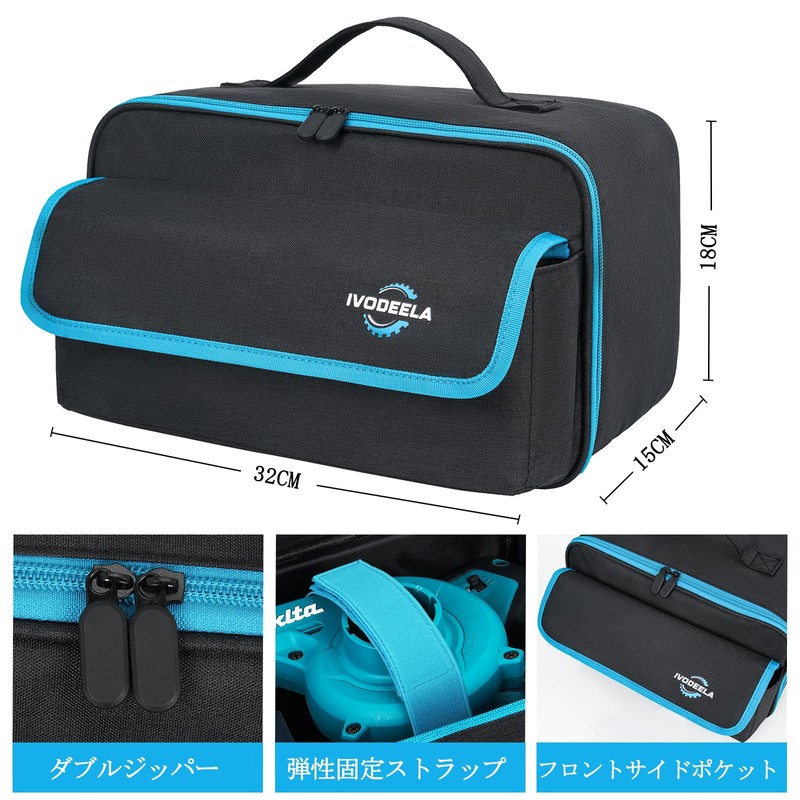 Air Duster Dedicated Storage Case (Case Only), Compatible with Makita