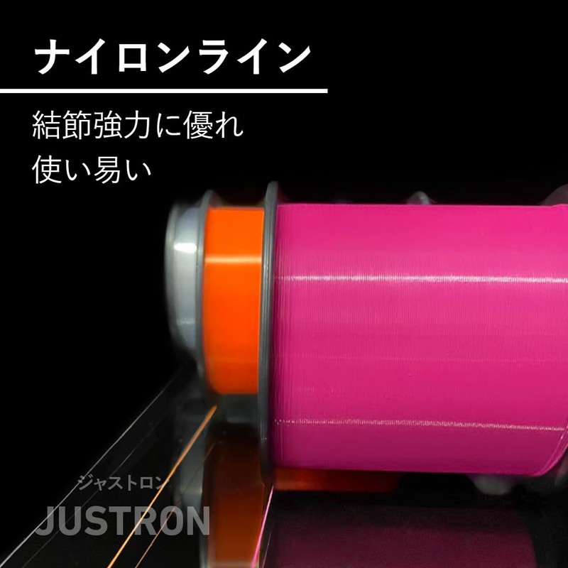 DAIWA Justron Bobbin/Nylon Line, Main Line, Yellow, No. 3, 546.8