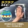 Prostaff P190 Car Wash Product, Car Wash Sponge, Coating Application