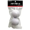 Pack of 2 PU Baseballs