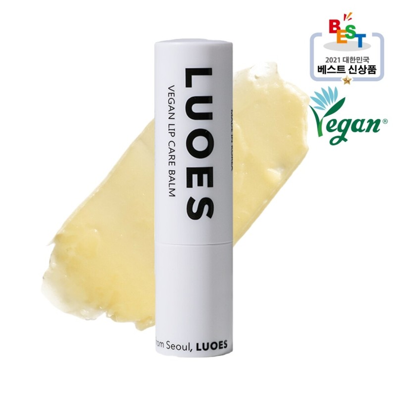 LUOES Vegan Lip Care Balm (Choose 1 out of 5