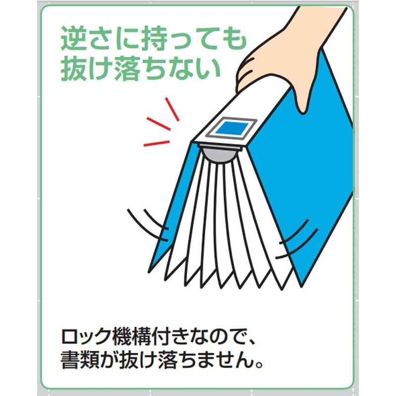 コクヨ ファイル ロックリングファイル シングルレバー A4 300枚収容 4穴 緑 フ-TLF444GZ