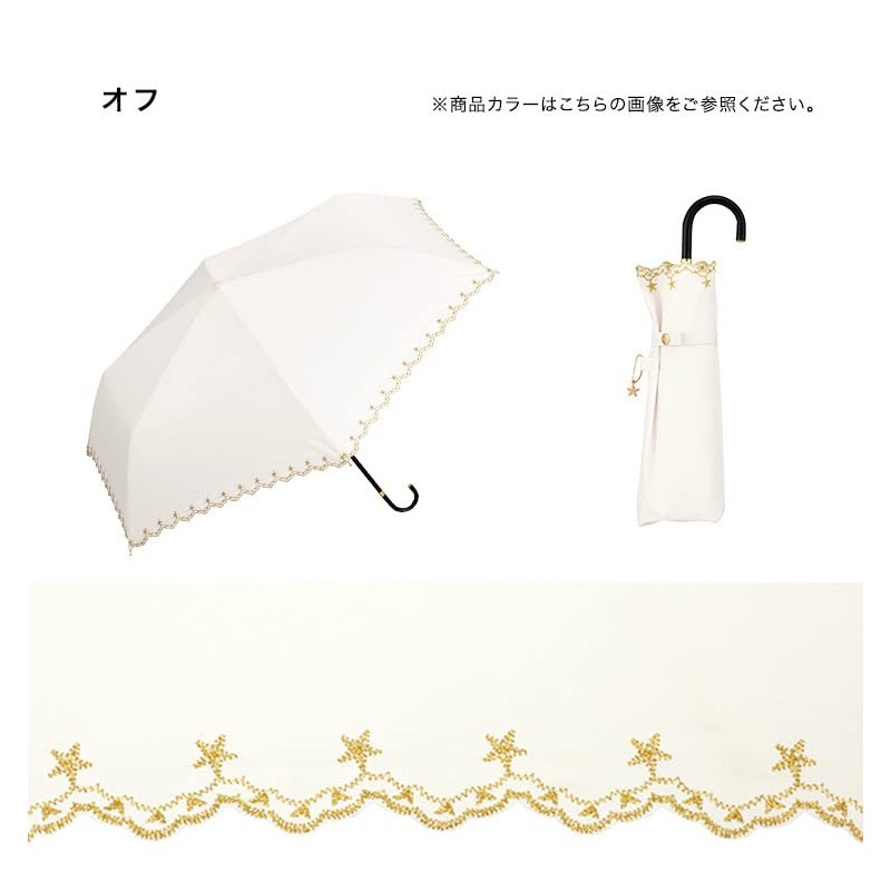 2022 Wpc. 801-972 Women’s Mini Folding Parasol, Blackout, Star Pattern,