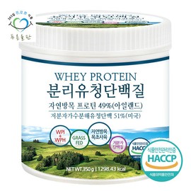 Green Field Natural Pasture Low Molecular Hydrolysis Isolated Whey Protein Powder Powder 350gx1 container Whey Protein Supplement Powder / 푸른들판 자연방목 저분자 가수분해 분리 유청 단백질 분말 가루 350gx1통 웨이 프로틴 보충제 파우더