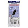 NL30S Japanese Antenna, Home BS/UHF Level Checker, Simplified, Terrestrial Digital/BS