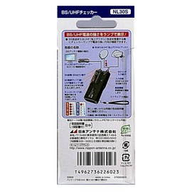 NL30S Japanese Antenna, Home BS/UHF Level Checker, Simplified, Terrestrial Digital/BS Digital Compatible