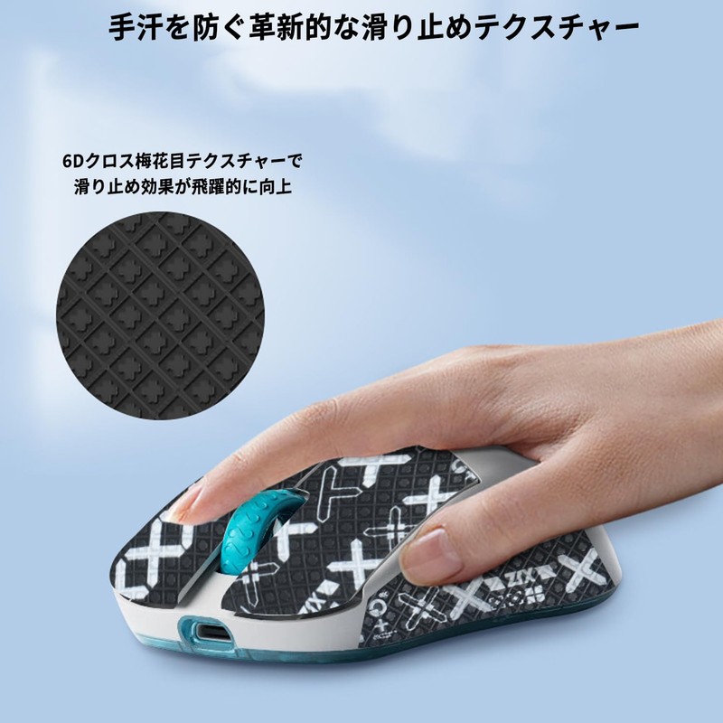 Lamzu Maya Mouse Grip Tape, NOUKAJU for Lamzu Maya Gaming