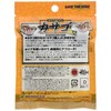 Ecogear 12915 Kasago Artisan Rockmax 2 Inch #010 Pearl Glow