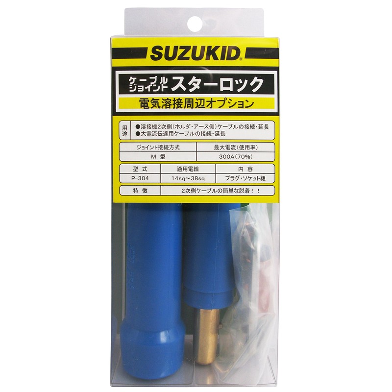 Star Electric Manufacturing (SUZUKID) M-Type 38Sq Plug/Relay Socket P-304