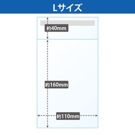 Coade CONC CO368 OPP Bags with Tape, Large, 50 Sheets