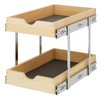 YORKING 2 Tier Pull Out Cabinet Organizer,17" W x 21"