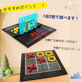 3D 4 x 4 in a Row Round Game 3D Puzzle, Board Game, Competition, Brain Training, Logic, Thinking Skills, Educational Toy